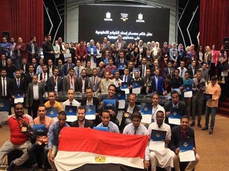 اختتام المعسكر التدريبي "قوتنا في شبابنا" لتنمية العمل التطوعي ومكافحة المخدرات اختتام المعسكر التدريبي "قوتنا في شبابنا" لتنمية العمل التطوعي ومكافحة المخدرات
