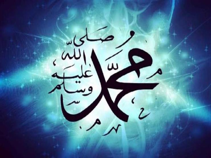 مستحبة في يوم الجمعة.. صيغ رائعة للصلاة على خاتم الأنبياء والمرسلين مستحبة في يوم الجمعة.. صيغ رائعة للصلاة على خاتم الأنبياء والمرسلين