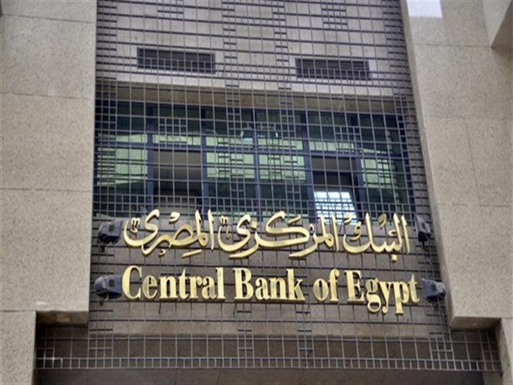 بلتون: قرار المركزي بخفض الفائدة جريء ويجدد الثقة في الاستثمار بلتون: قرار المركزي بخفض الفائدة جريء ويجدد الثقة في الاستثمار