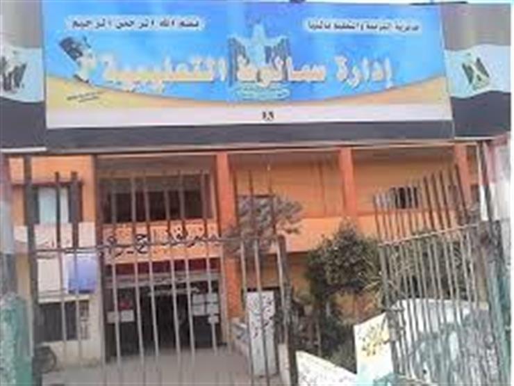 إحالة مسئولين بإدارة سمالوط التعليمية للنيابة العامة إحالة مسئولين بإدارة سمالوط التعليمية للنيابة العامة