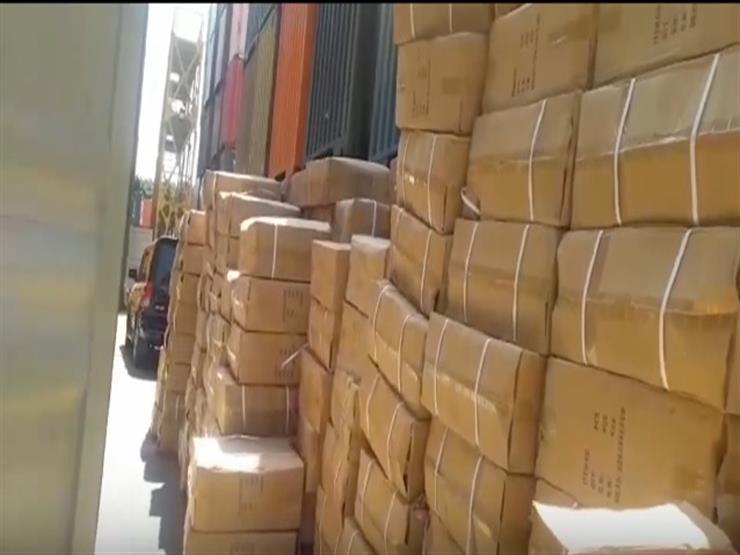 بالفيديو.. إحباط تهريب 5 ملايين قطعة ألعاب نارية عبر ميناء الإسكندرية بالفيديو.. إحباط تهريب 5 ملايين قطعة ألعاب نارية عبر ميناء الإسكندرية
