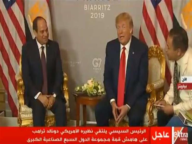 الرئيس السيسي يلتقي نظيره الأمريكي على هامش قمة مجموعة السبع "G7" الرئيس السيسي يلتقي نظيره الأمريكي على هامش قمة مجموعة السبع "G7"