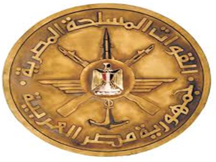 القوات المسلحة في بيان رسمي: لا نمتلك سلاسل صيدليات القوات المسلحة في بيان رسمي: لا نمتلك سلاسل صيدليات