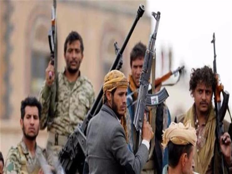 العربية: الحوثيون يقصفون مجمعاً صناعياً بالحديدة العربية: الحوثيون يقصفون مجمعاً صناعياً بالحديدة