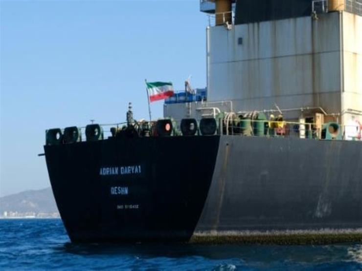 الناقلة الإيرانية "أدريان داريا" تغير وجهتها وتبتعد عن تركيا الناقلة الإيرانية "أدريان داريا" تغير وجهتها وتبتعد عن تركيا