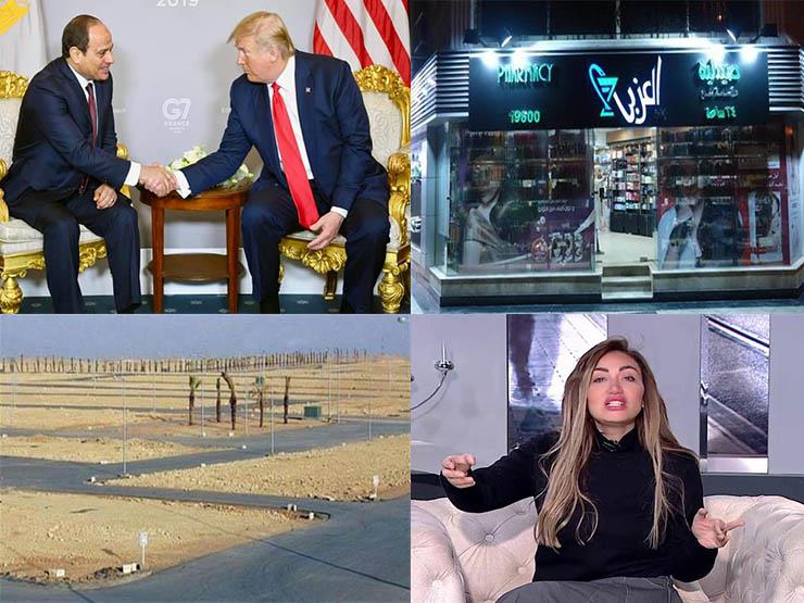 مصر في أسبوع| السيسي في قمتي "G7" و"التيكاد".. وشطب "العزبي ورشدي".. وإيقاف ريهام سعيد مصر في أسبوع| السيسي في قمتي "G7" و"التيكاد".. وشطب "العزبي ورشدي".. وإيقاف ريهام سعيد