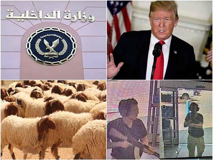 حدث ليلا| بلاغ جديد للنائب العام ضد "أحمد وزينب".. و"رعب" في تكساس حدث ليلا| بلاغ جديد للنائب العام ضد "أحمد وزينب".. و"رعب" في تكساس
