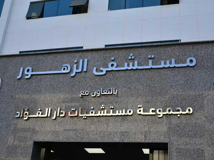 وزيرة الصحة تتفقد العمل بمستشفى الزهور ببورسعيد وزيرة الصحة تتفقد العمل بمستشفى الزهور ببورسعيد