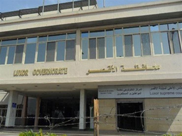 اعتماد خرائط الحيز العمراني لـ٢٩عزبة ونجع في الأقصر اعتماد خرائط الحيز العمراني لـ٢٩عزبة ونجع في الأقصر