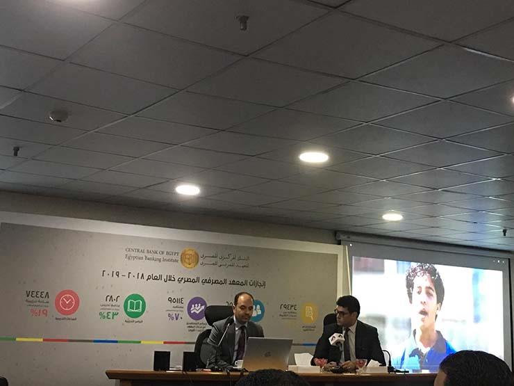 95 ألف مستفيد من تدريبات وخدمات المعهد المصرفي العام المالي الماضي 95 ألف مستفيد من تدريبات وخدمات المعهد المصرفي العام المالي الماضي