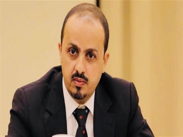وزير الإعلام اليمني: إضعاف مؤسسات الدولة يقوي ميليشيات الحوثي وزير الإعلام اليمني: إضعاف مؤسسات الدولة يقوي ميليشيات الحوثي