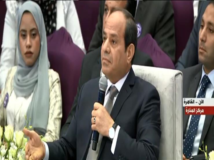 السيسي: "عشرات الآلاف بكليات الآداب.. ومفيش شغل" السيسي: "عشرات الآلاف بكليات الآداب.. ومفيش شغل"