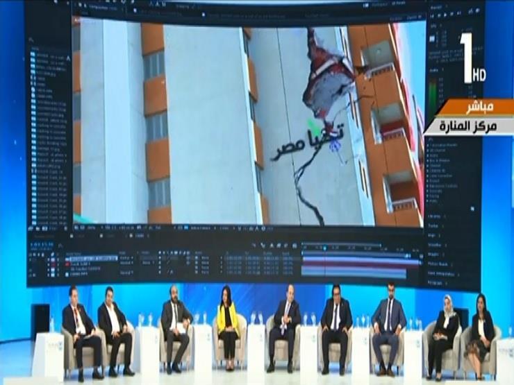 "كنت خايف الجلسة تبوظ".. أول تعليق من مخرج "الفلاشة" بمؤتمر الشباب "كنت خايف الجلسة تبوظ".. أول تعليق من مخرج "الفلاشة" بمؤتمر الشباب