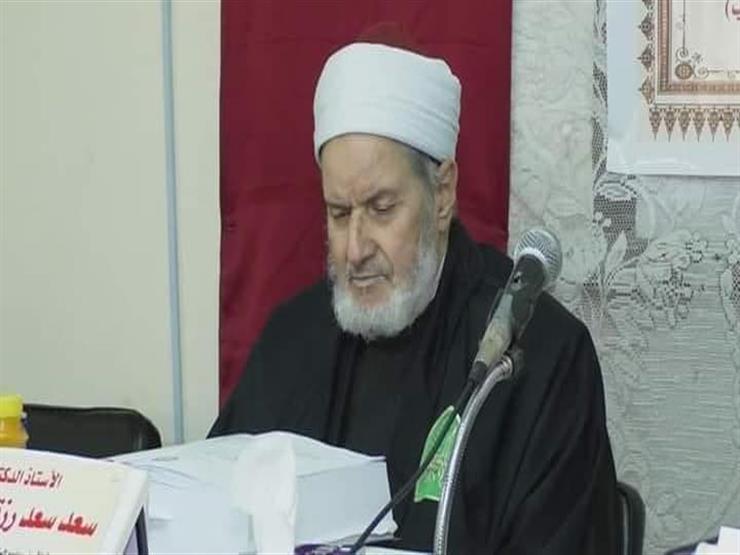 علماء الأزهر ينعون الدكتور سعد جاويش أحد علماء الحديث علماء الأزهر ينعون الدكتور سعد جاويش أحد علماء الحديث