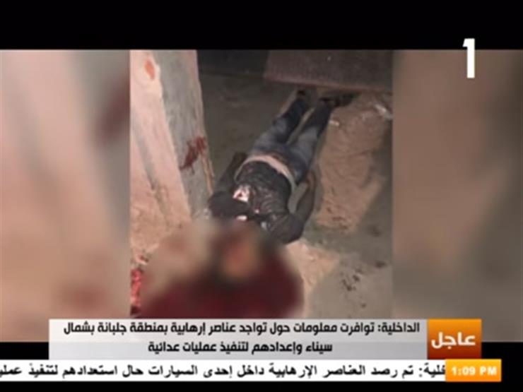 بالفيديو.. لحظة مداهمة الداخلية لخلية "جلبانة" ومقتل عدد من العناصر الإرهابية بالفيديو.. لحظة مداهمة الداخلية لخلية "جلبانة" ومقتل عدد من العناصر الإرهابية