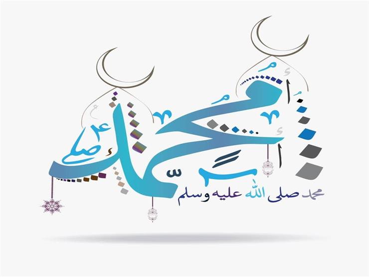 الإفتاء: هكذا تكون طاعة النبي في ذكرى مولده الإفتاء: هكذا تكون طاعة النبي في ذكرى مولده