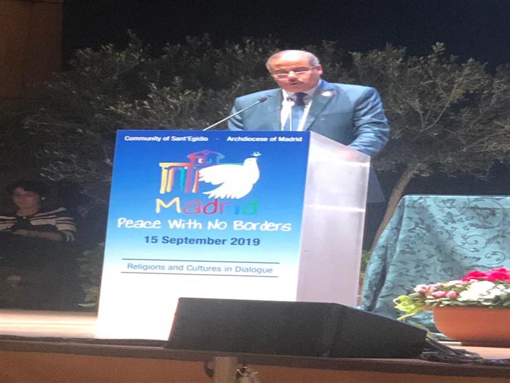 رئيس جامعة الأزهر في كلمته بملتقى السلام العالمي بإسبانيا: الأديان بريئة من الإرهاب رئيس جامعة الأزهر في كلمته بملتقى السلام العالمي بإسبانيا: الأديان بريئة من الإرهاب