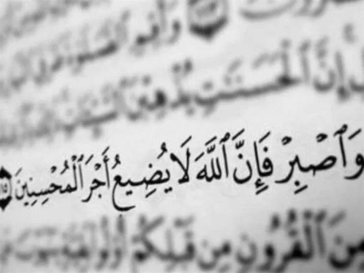 فيه معالجة للنفس.. علي جمعة يوضح: هكذا تستعين على الصبر فيه معالجة للنفس.. علي جمعة يوضح: هكذا تستعين على الصبر