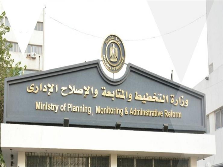 وزارة التخطيط تطلق غدًا مؤتمر لجنة الخبراء الحكومية الدولية بأسوان وزارة التخطيط تطلق غدًا مؤتمر لجنة الخبراء الحكومية الدولية بأسوان