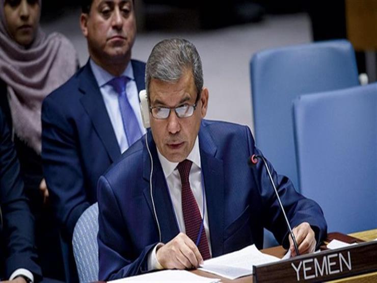 اليمن: إيران لعبت دورًا تخريبيًا بالمنطقة من خلال تسليح الحوثيين اليمن: إيران لعبت دورًا تخريبيًا بالمنطقة من خلال تسليح الحوثيين