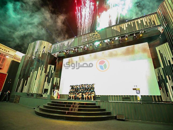 بينها "ستموت في العشرين".. عروض اليوم الأول بمهرجان الجونة بينها "ستموت في العشرين".. عروض اليوم الأول بمهرجان الجونة