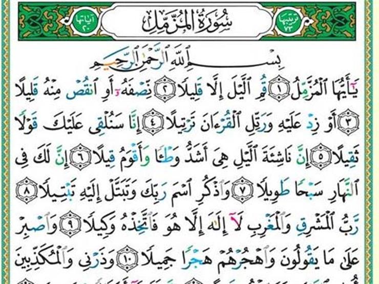 الروبي يفسر قوله تعالى {إِنَّ لَكَ فِي النَّهَارِ سَبْحًا طَوِيلًا} الروبي يفسر قوله تعالى {إِنَّ لَكَ فِي النَّهَارِ سَبْحًا طَوِيلًا}