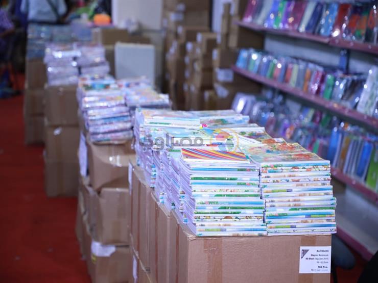 التنمية المحلية: افتتاح معرض "العودة للمدارس" اليوم.. ويستمر لمدة أسبوعين التنمية المحلية: افتتاح معرض "العودة للمدارس" اليوم.. ويستمر لمدة أسبوعين
