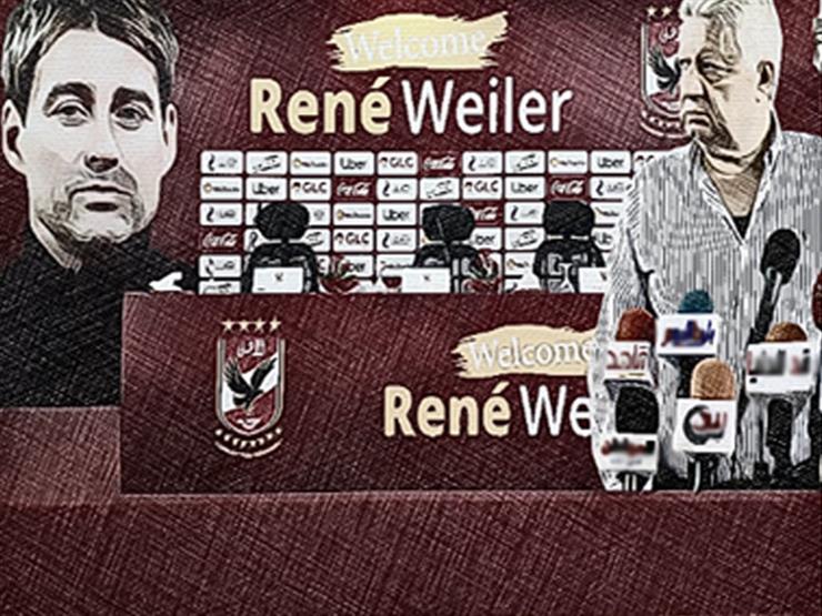 النشرة الرياضية| الأهلي يرد على مرتضى.. وكواليس أزمة النقاز.. وبيراميدز في نهائي الكأس النشرة الرياضية| الأهلي يرد على مرتضى.. وكواليس أزمة النقاز.. وبيراميدز في نهائي الكأس