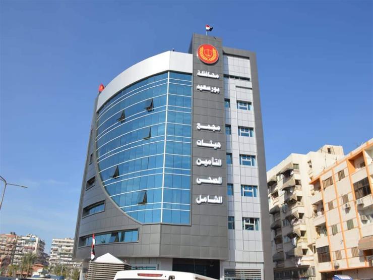 الحكومة تنفي عدم استكمال التأمين الصحي الجديد: المخصصات المالية متوفرة الحكومة تنفي عدم استكمال التأمين الصحي الجديد: المخصصات المالية متوفرة