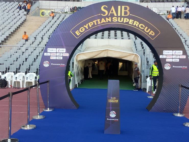 مباشر.. أجواء قمة السوبر.. وصول حافلتي الأهلي والزمالك مباشر.. أجواء قمة السوبر.. وصول حافلتي الأهلي والزمالك