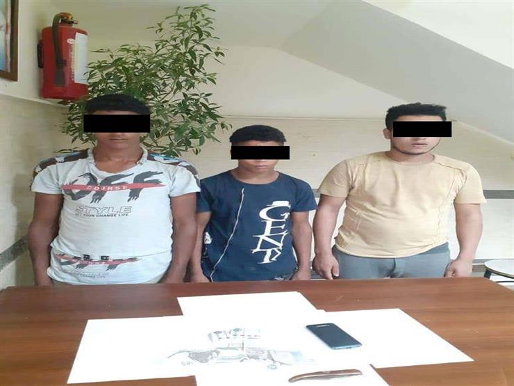 بعد سرقة تاجر بالإكراه.. سقوط عصابة "التثبيت" في قبضة مباحث القاهرة بعد سرقة تاجر بالإكراه.. سقوط عصابة "التثبيت" في قبضة مباحث القاهرة