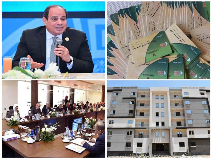 مصر في أسبوع| السيسي يوجه رسائل للمصريين ردا على الشائعات.. والتموين تفتح باب التظلمات مصر في أسبوع| السيسي يوجه رسائل للمصريين ردا على الشائعات.. والتموين تفتح باب التظلمات