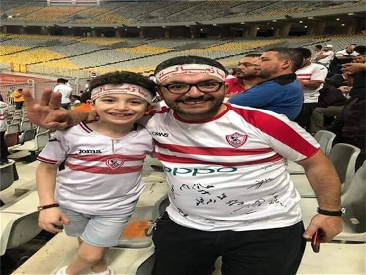 قضى اللحظات الأخيرة في حُب الزمالك.. وفاة "أدهم" المشجع الطفل (تقرير) قضى اللحظات الأخيرة في حُب الزمالك.. وفاة "أدهم" المشجع الطفل (تقرير)