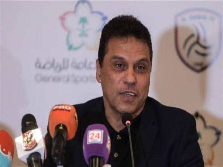 النشرة الرياضية..التشكيل الكامل لجهاز للمنتخب.. وميدو يلبي دعوة فيفا النشرة الرياضية..التشكيل الكامل لجهاز للمنتخب.. وميدو يلبي دعوة فيفا