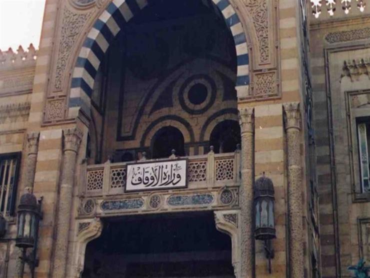 بدء التسجيل الإليكتروني لمسابقة إمامة صلاة القيام بالمساجد الكبرى خلال شهر رمضان بدء التسجيل الإليكتروني لمسابقة إمامة صلاة القيام بالمساجد الكبرى خلال شهر رمضان
