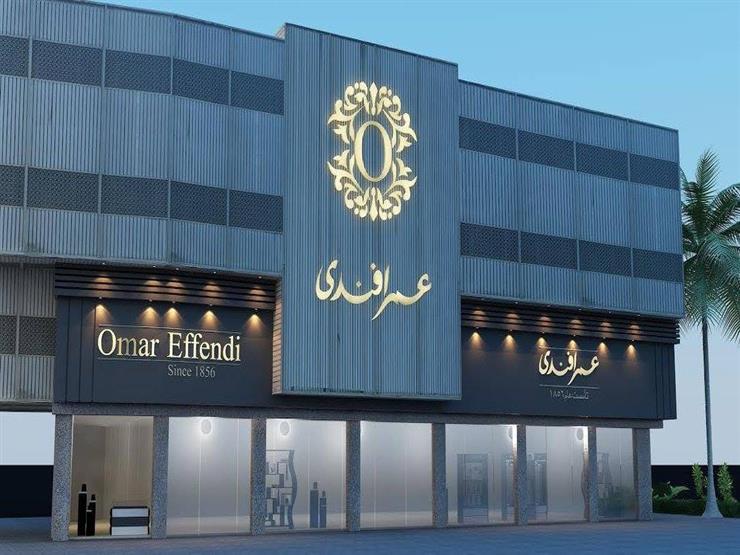 القابضة للتشييد تطرح تسوية مالية لحل نزاع عمر أفندي القابضة للتشييد تطرح تسوية مالية لحل نزاع عمر أفندي