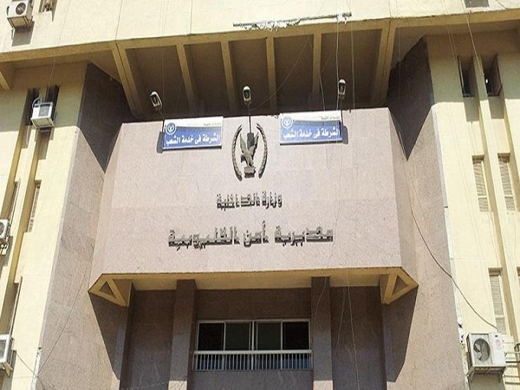 "عروسة جديدة وطالبة"| اختفاء سيدتين في القناطر.. والأمن يكثف جهوده لكشف اللغز "عروسة جديدة وطالبة"| اختفاء سيدتين في القناطر.. والأمن يكثف جهوده لكشف اللغز