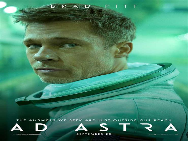 إيرادات الأحد.. "Ad Astra" الأول و"the goldfinch" في المركز العاشر إيرادات الأحد.. "Ad Astra" الأول و"the goldfinch" في المركز العاشر