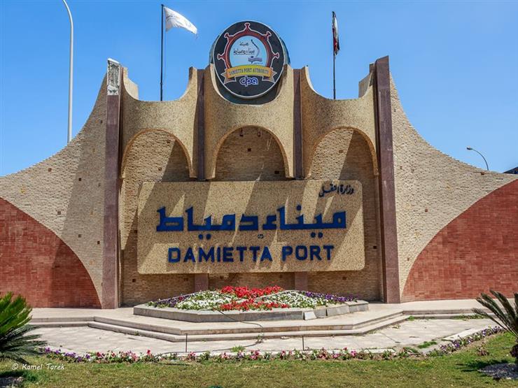 ميناء دمياط يستقبل 9 سفن ويصدر 4 آلاف طن يوريا ميناء دمياط يستقبل 9 سفن ويصدر 4 آلاف طن يوريا