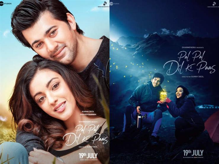 طرح إعلان الفيلم الرومانسي "Pal Pal Dil Ke Paas" طرح إعلان الفيلم الرومانسي "Pal Pal Dil Ke Paas"
