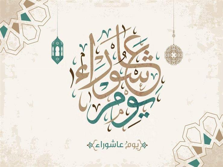 علي جمعة: نحب سيدنا الحسين لكننا نحتفل في عاشوراء على سنة النبي علي جمعة: نحب سيدنا الحسين لكننا نحتفل في عاشوراء على سنة النبي