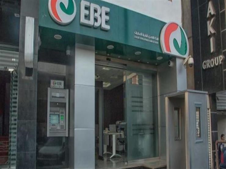 بنك تنمية الصادرات يستهدف ضخ 200 مليون جنيه في البنية التحتية هذا العام بنك تنمية الصادرات يستهدف ضخ 200 مليون جنيه في البنية التحتية هذا العام