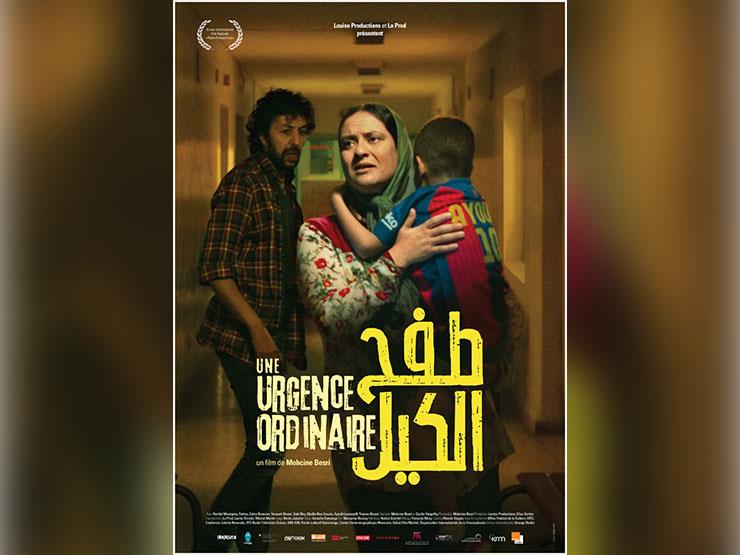 السبت.. نادي السينما الأفريقية يعرض "دفن كوجو" في الإسكندرية السبت.. نادي السينما الأفريقية يعرض "دفن كوجو" في الإسكندرية