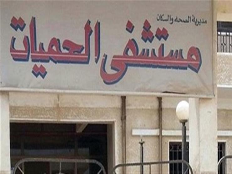 الثامنة في أسبوع فقط.. ارتفاع عدد حالات الإصابة بالملاريا الخبيثة في أسوان الثامنة في أسبوع فقط.. ارتفاع عدد حالات الإصابة بالملاريا الخبيثة في أسوان