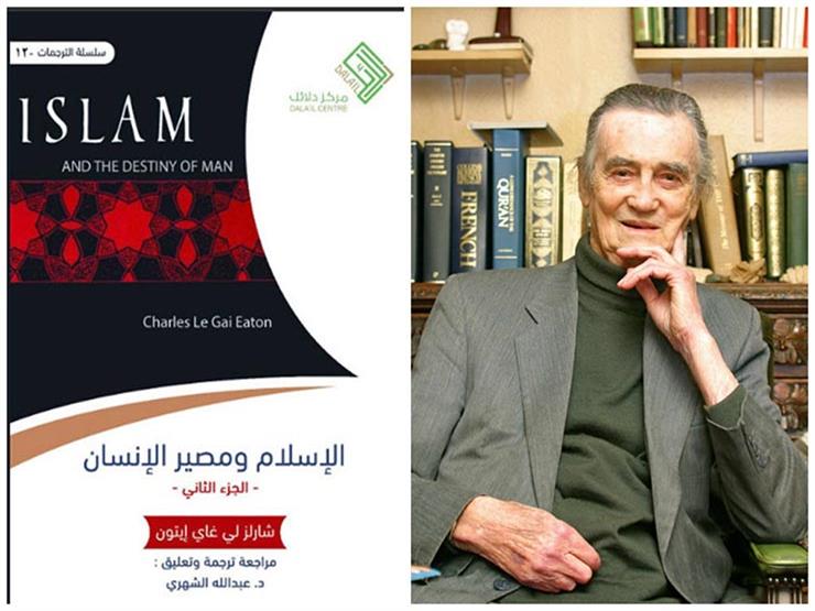 في ذكرى ميلاده.. تعرف على الدبلوماسي البريطاني الذي كان سببًا في دخول الآلاف الإسلام في ذكرى ميلاده.. تعرف على الدبلوماسي البريطاني الذي كان سببًا في دخول الآلاف الإسلام