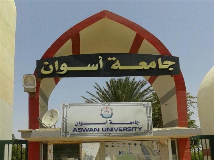لجنة توصي بإيقاف دكتورة بجامعة أسوان اتهمت طالبًا بالتحرش في بلاغ رسمي لجنة توصي بإيقاف دكتورة بجامعة أسوان اتهمت طالبًا بالتحرش في بلاغ رسمي