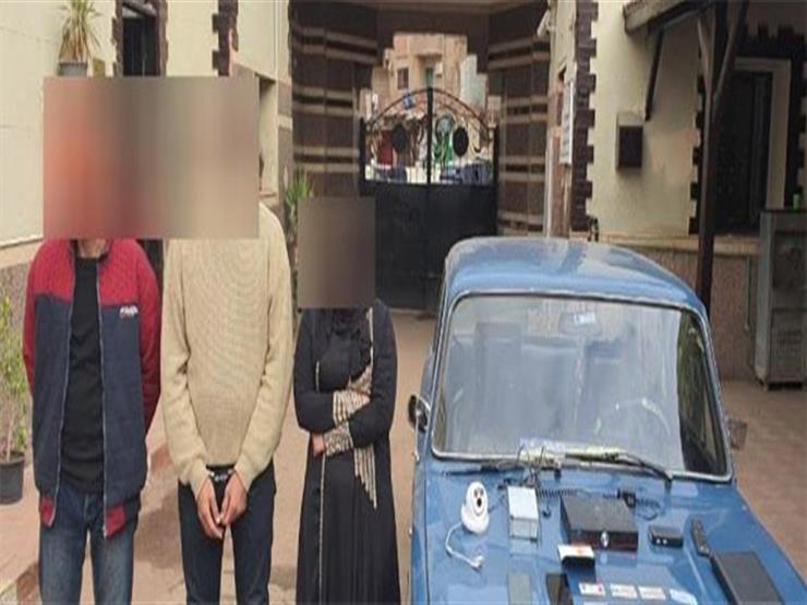 3 ضباط مزيفين وسيدة.. القبض على تشكيل عصابي انتحل صفة رجال شرطة 3 ضباط مزيفين وسيدة.. القبض على تشكيل عصابي انتحل صفة رجال شرطة