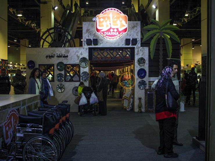 "الرزق يحب الخِفيّة".. 5 سيدات يعملن خلال إقامة معرض "ديارنا" "الرزق يحب الخِفيّة".. 5 سيدات يعملن خلال إقامة معرض "ديارنا"