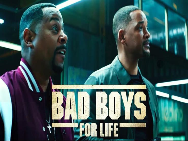 إيرادات الخميس.. "Bad Boys For Life" في الصدارة و"Frozen 2" بالمركز التاسع إيرادات الخميس.. "Bad Boys For Life" في الصدارة و"Frozen 2" بالمركز التاسع