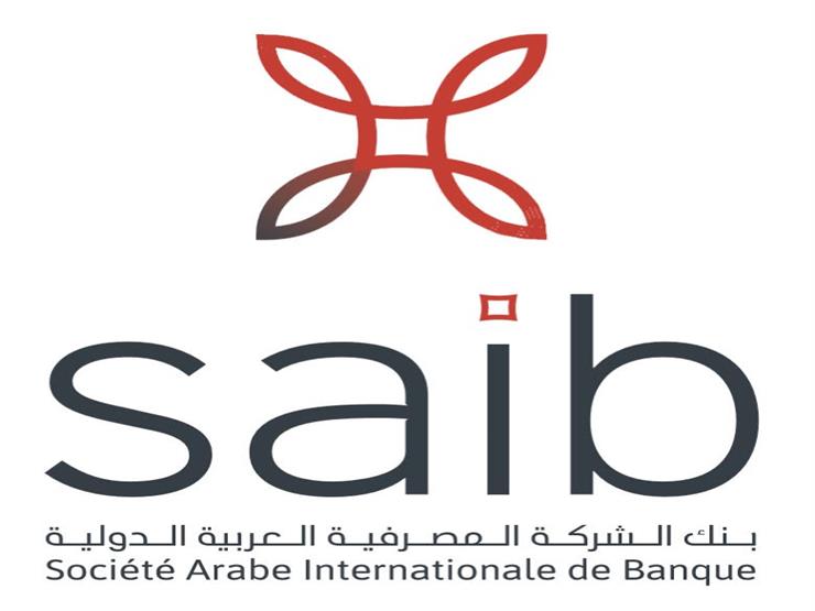 بنك Saib يطلق علامته التجارية الجديدة مصراوى